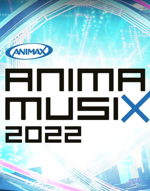 ANIMAX MUSIX 2022
