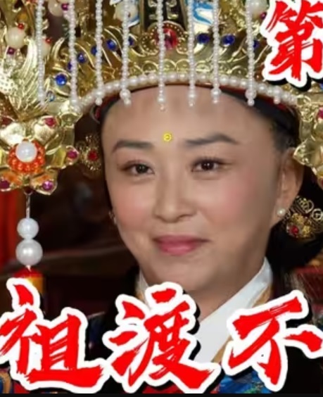 戏说台湾妈祖系列